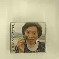 GREEN GREEN グリーングリーン　04 全6巻　DVD Amazon.co.jp: グリーン・グリーン DVD Edtion : PCソフト